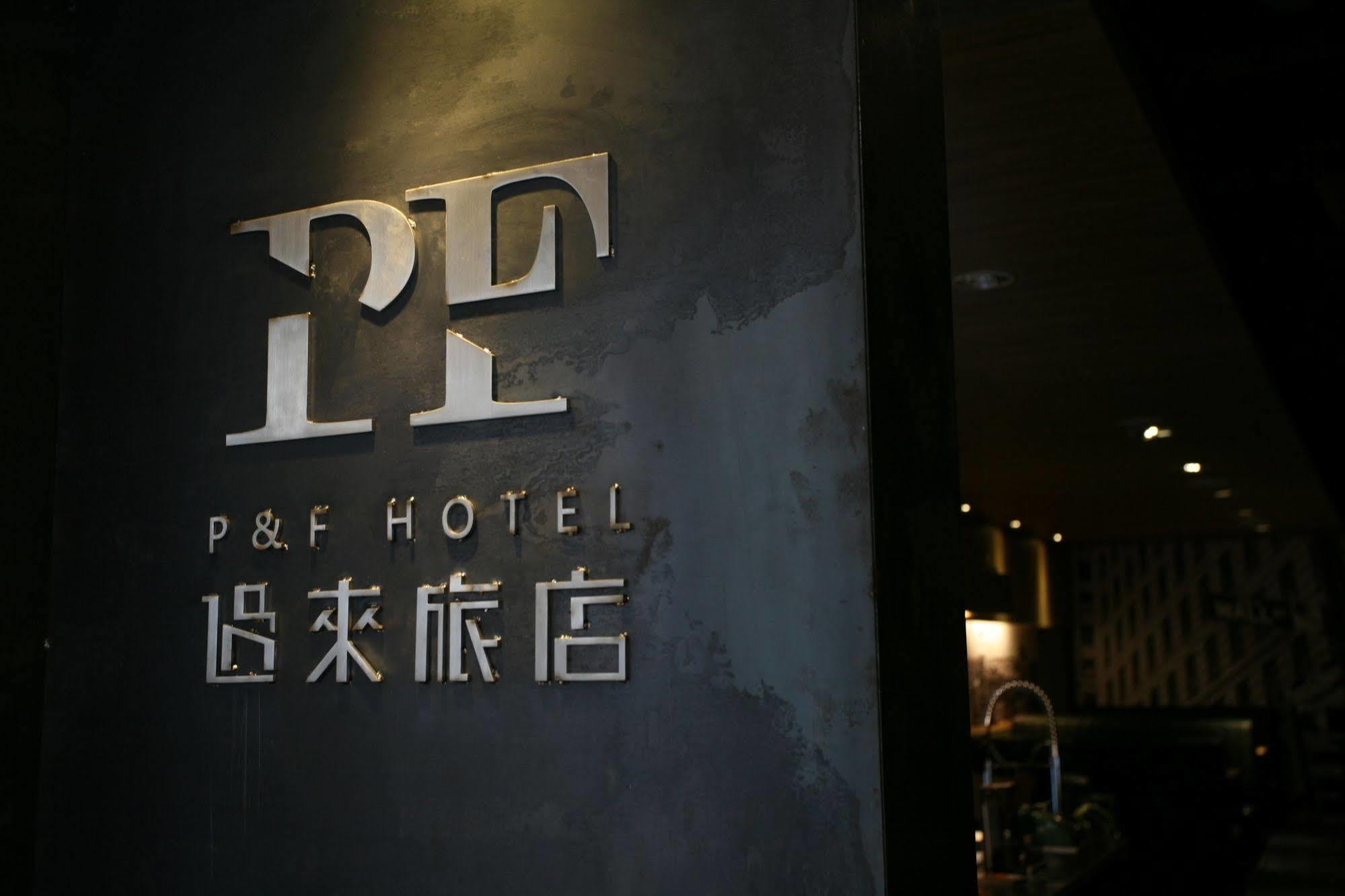 P&F Hotel Đài Trung Ngoại thất bức ảnh